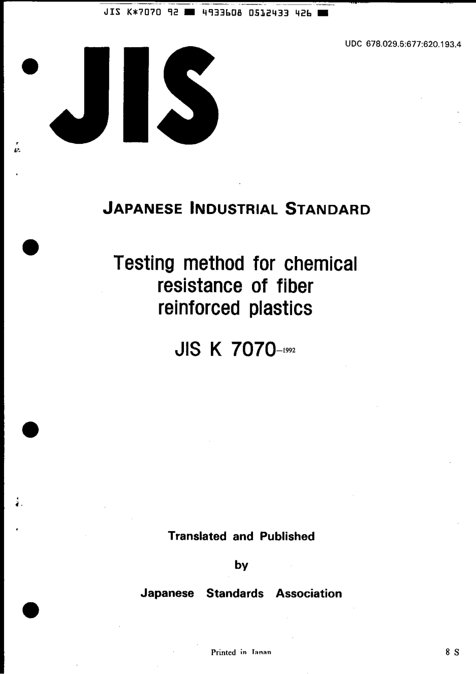 JIS K 7070-1992 scan.pdf_第1页