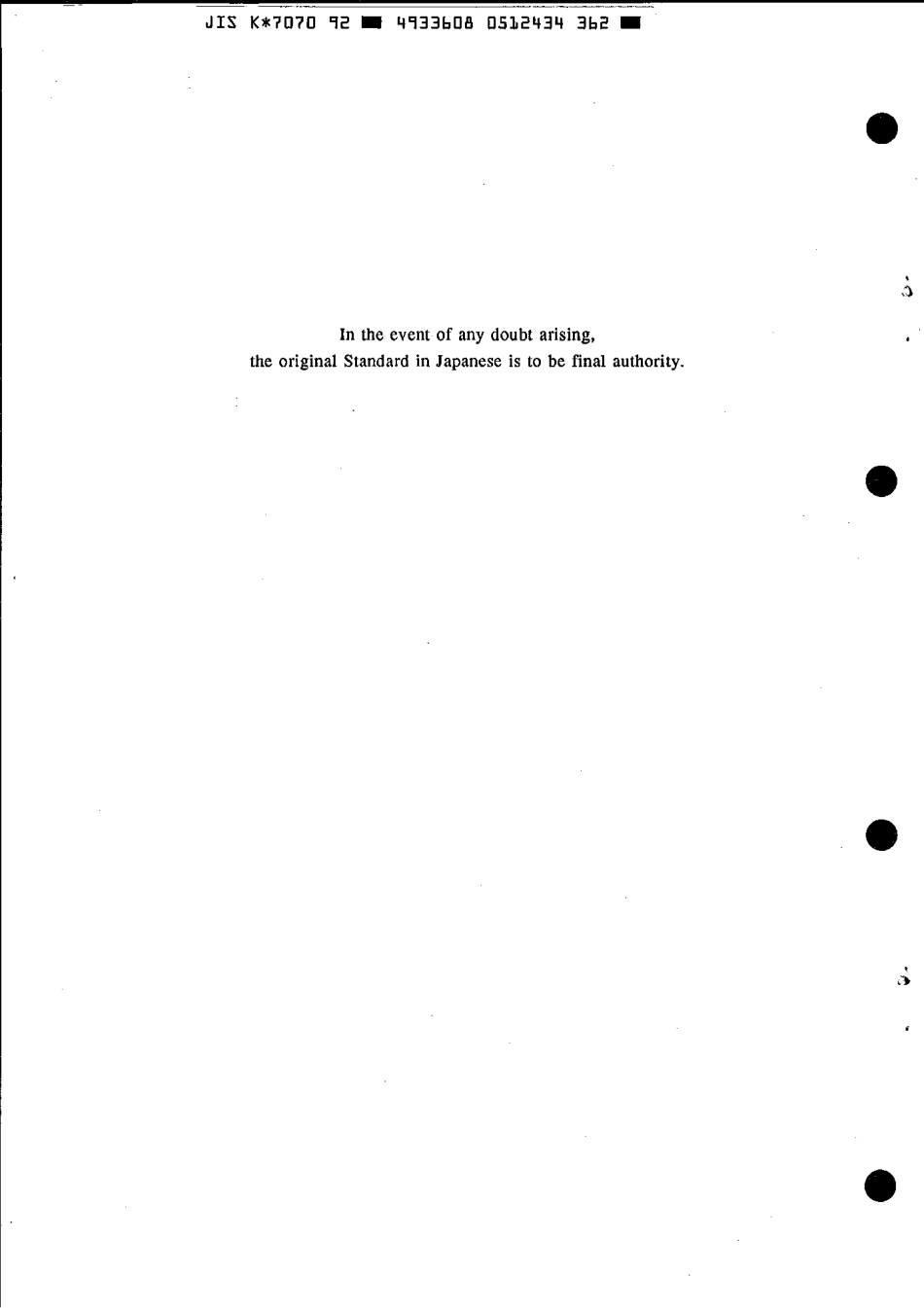 JIS K 7070-1992 scan.pdf_第2页