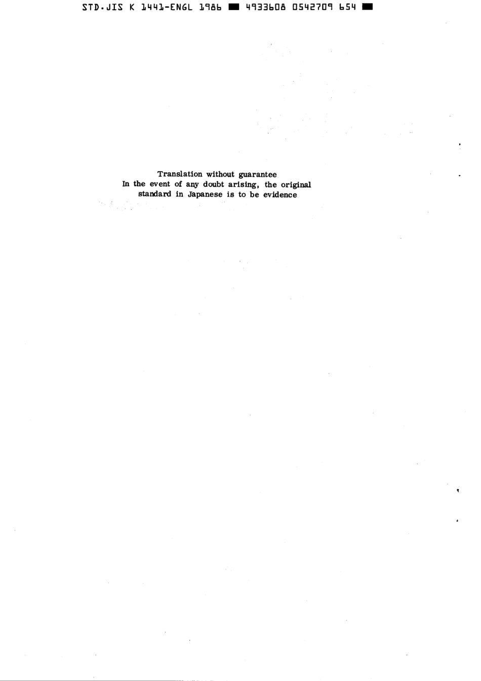 JIS K 1441-1986 scan.pdf_第2页