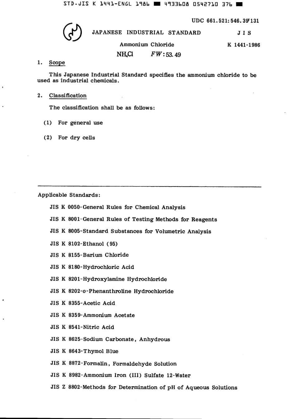 JIS K 1441-1986 scan.pdf_第3页