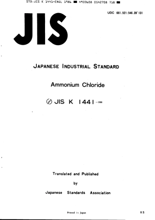JIS K 1441-1986 scan.pdf
