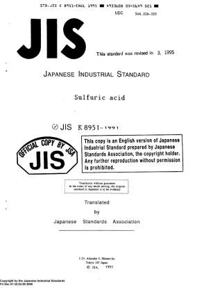 JIS K 8951-1991 (1995) scan.pdf