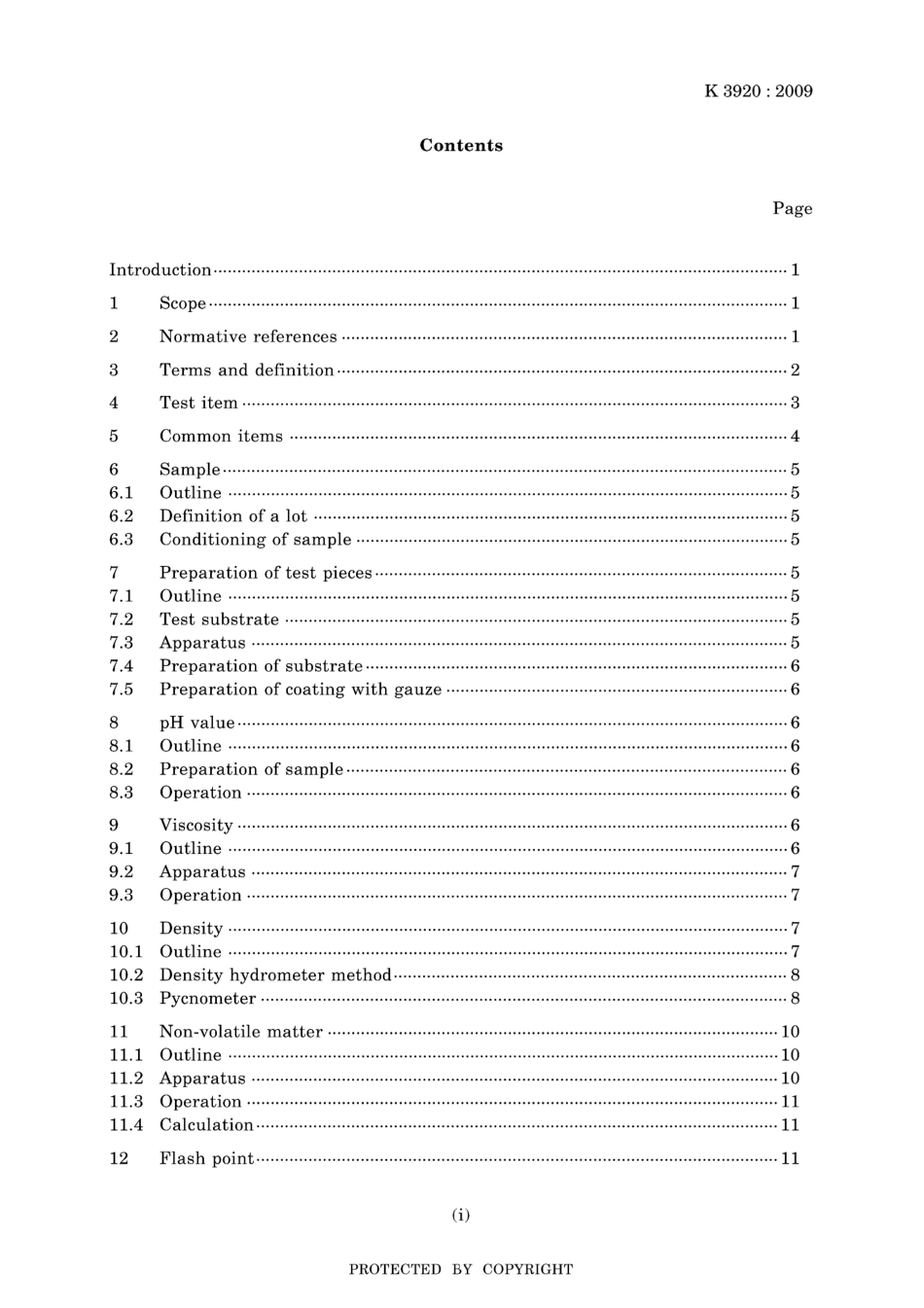 JIS K 3920-2009.pdf_第3页