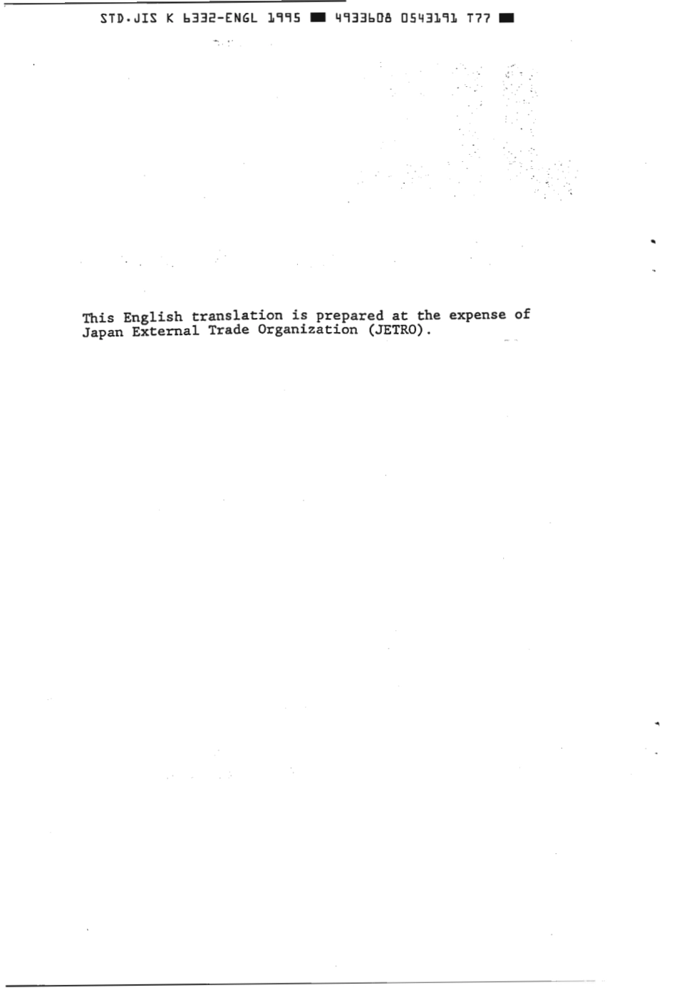 JIS K 6332-1984 (1995) scan.pdf_第2页