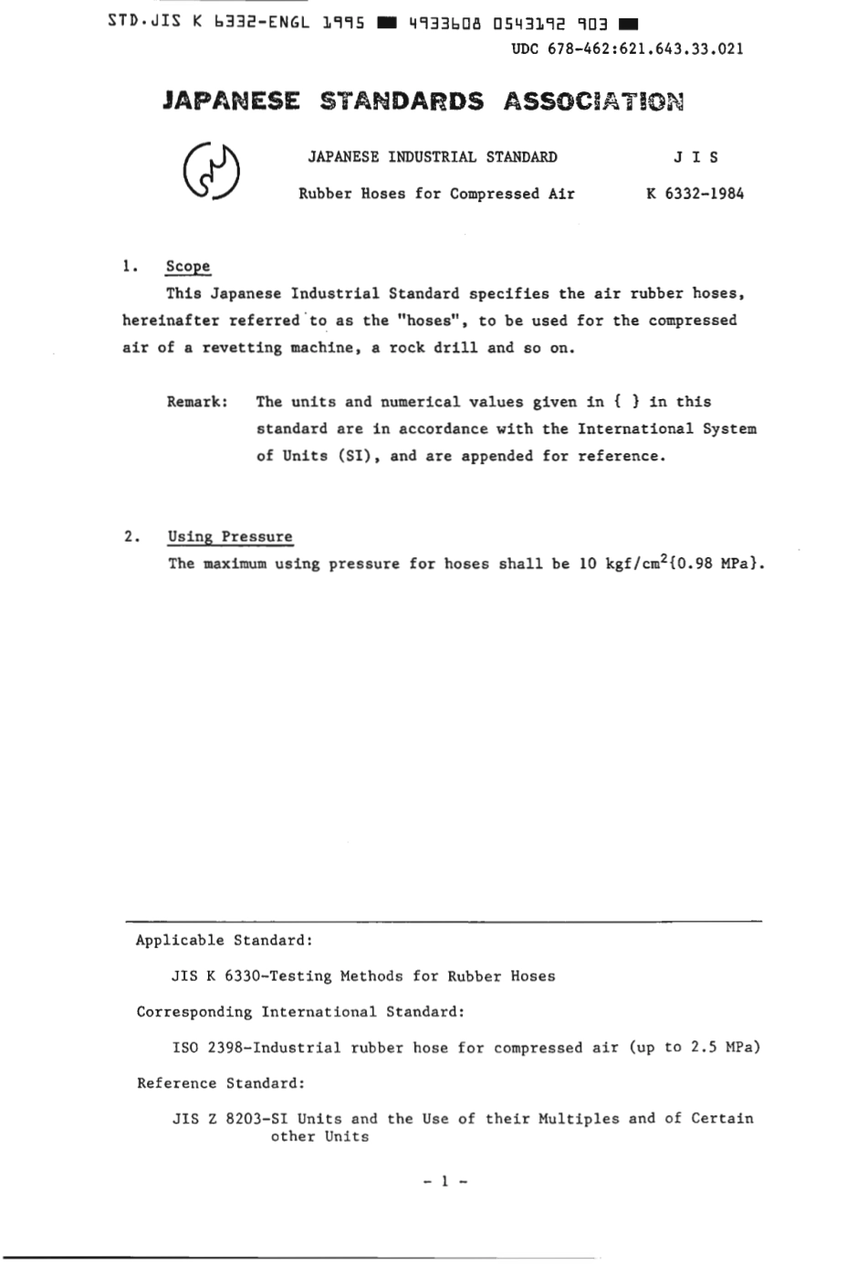 JIS K 6332-1984 (1995) scan.pdf_第3页