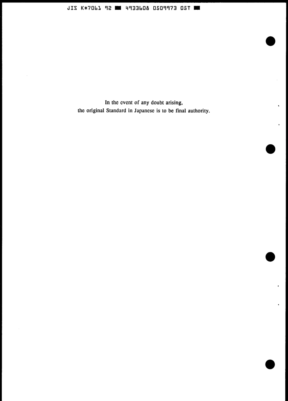 JIS K 7061-1992 scan.pdf_第2页