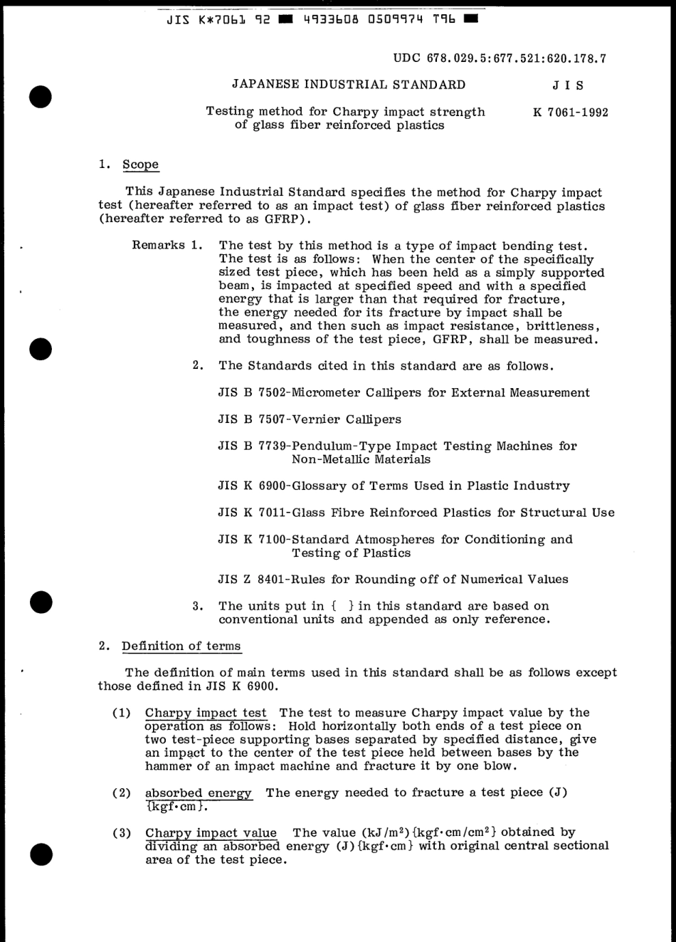 JIS K 7061-1992 scan.pdf_第3页