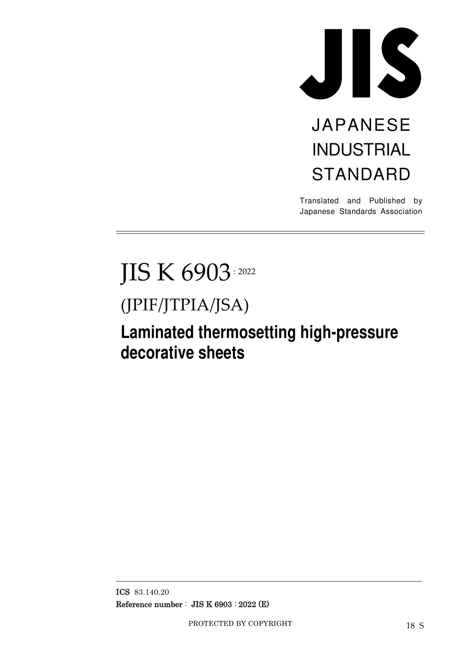 JIS K 6903-2022.pdf_第1页