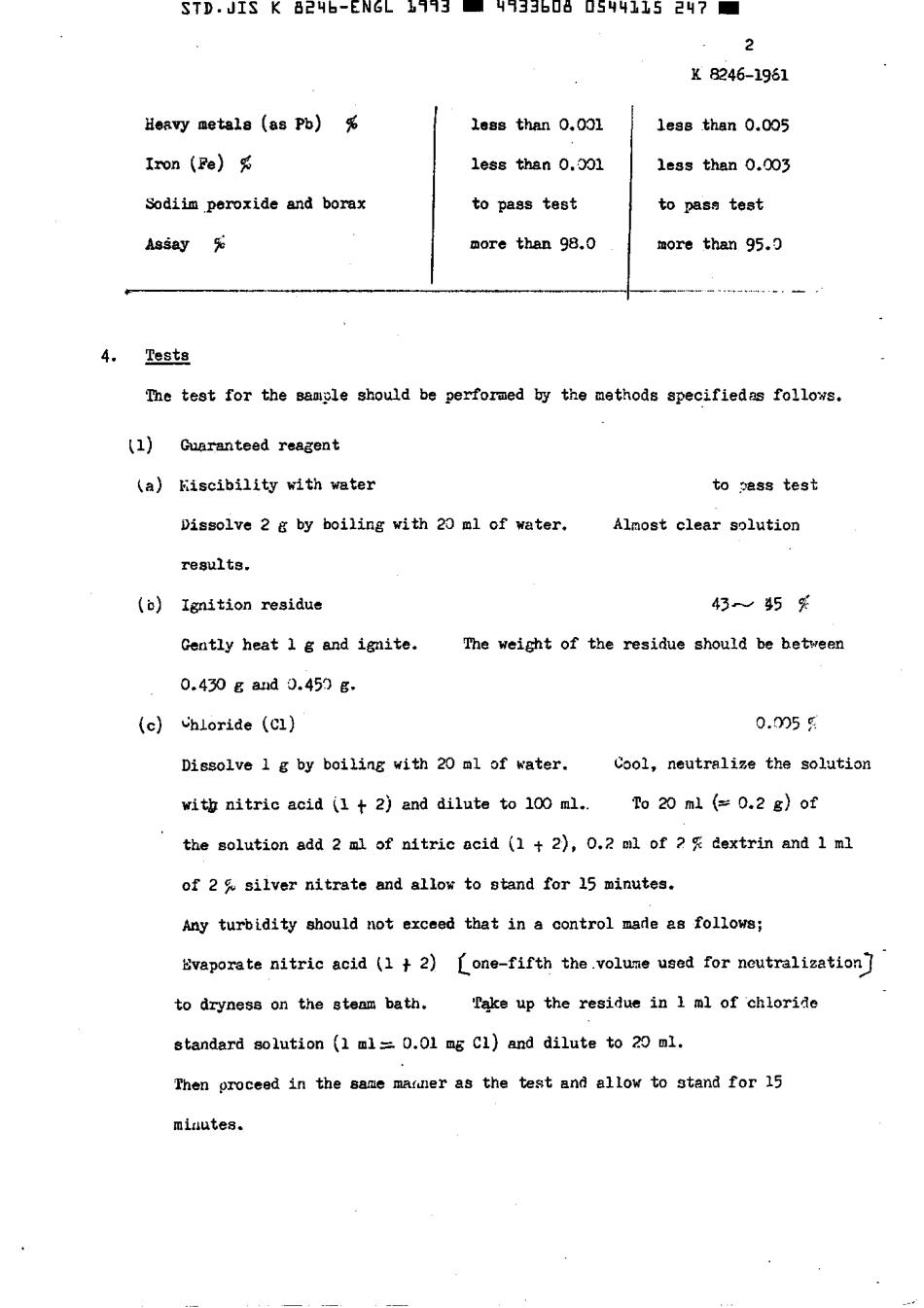 JIS K 8246-1961 (1993) scan.pdf_第3页