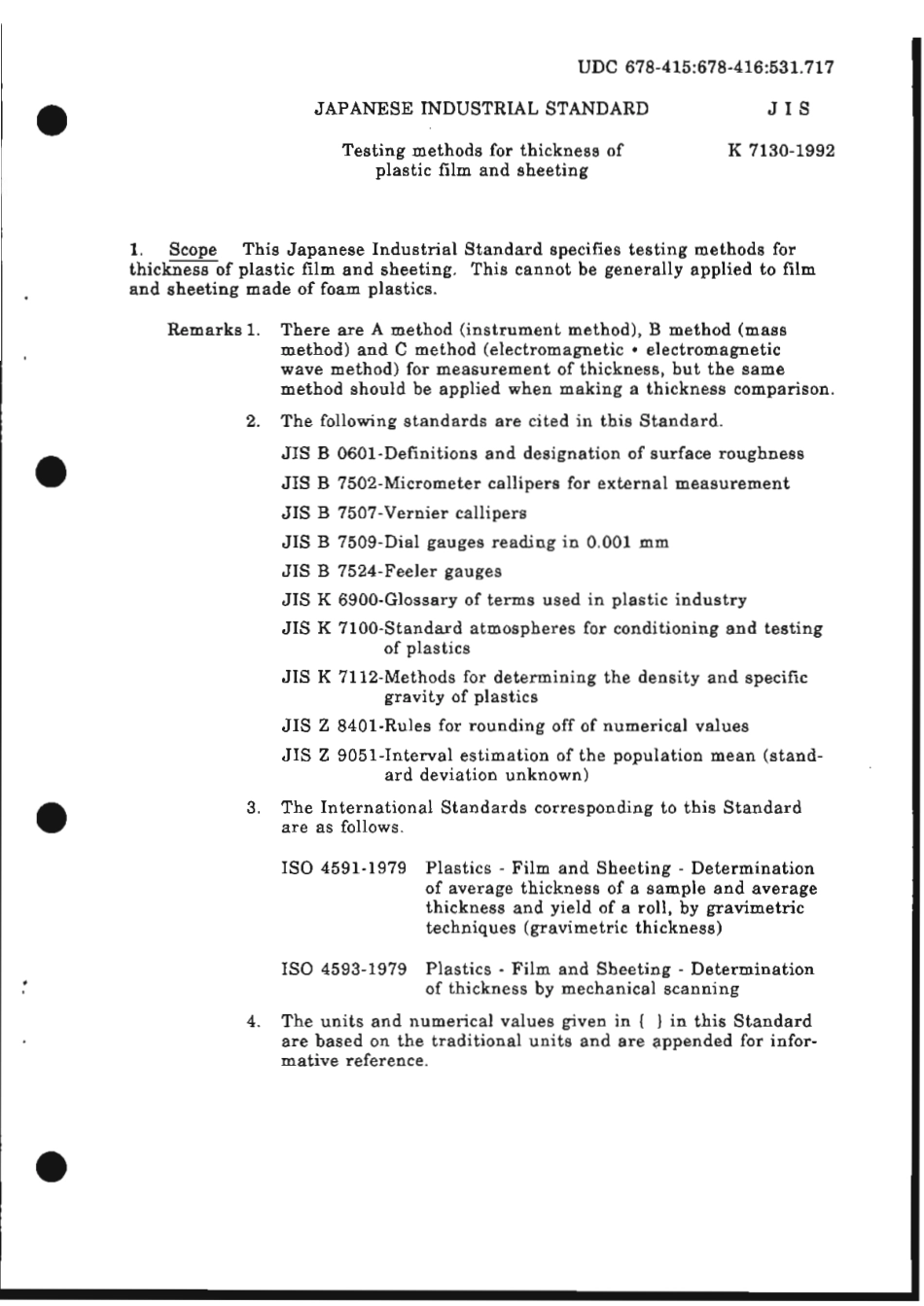 JIS K 7130-1992 scan.pdf_第3页