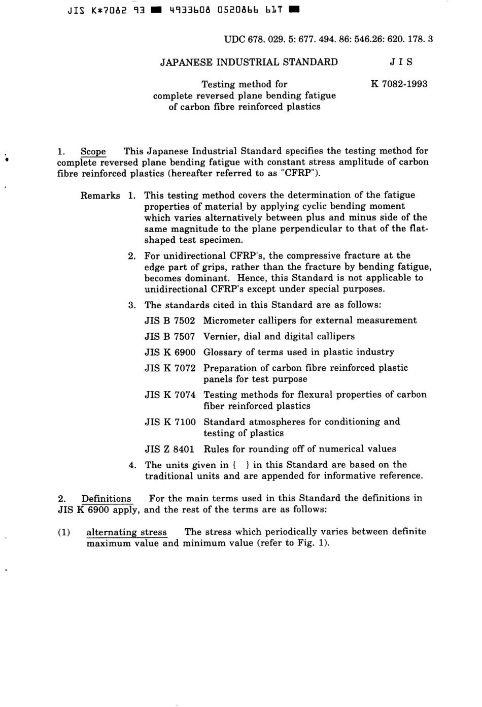 JIS K 7082-1993 scan.pdf_第3页