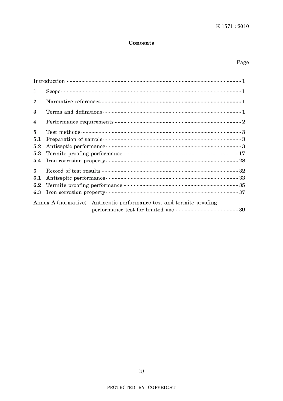 JIS K 1571-2010.pdf_第3页