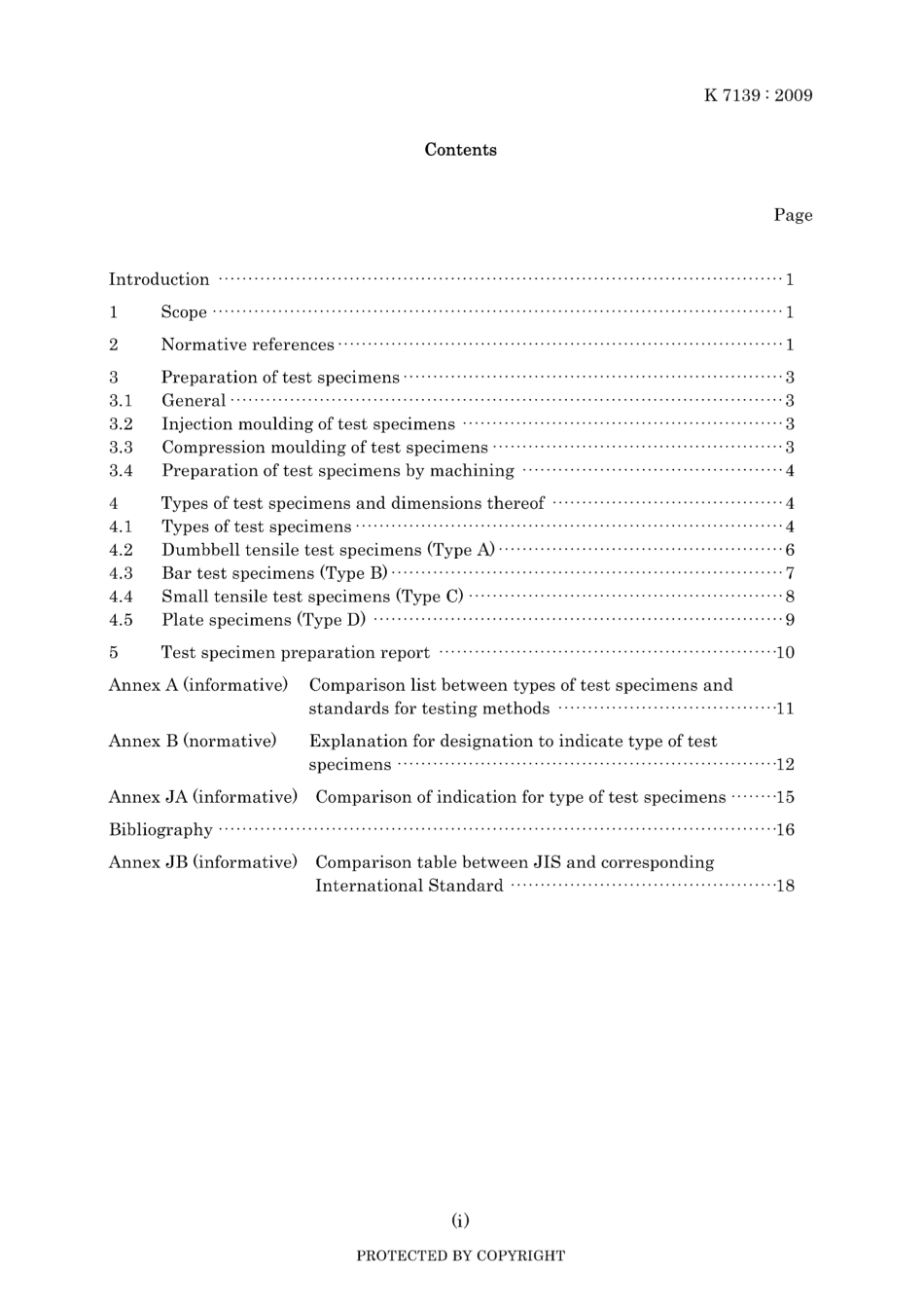JIS K 7139-2009.pdf_第3页