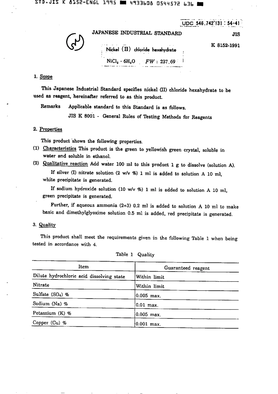 JIS K 8152-1991 (1995) scan.pdf_第2页