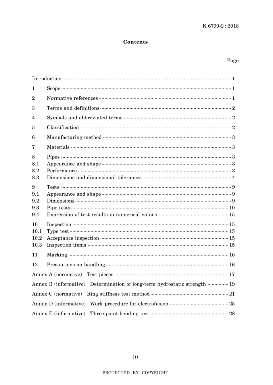 JIS K 6799-2-2018.pdf_第3页