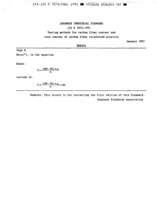 JIS K 7075-1991 scan.pdf