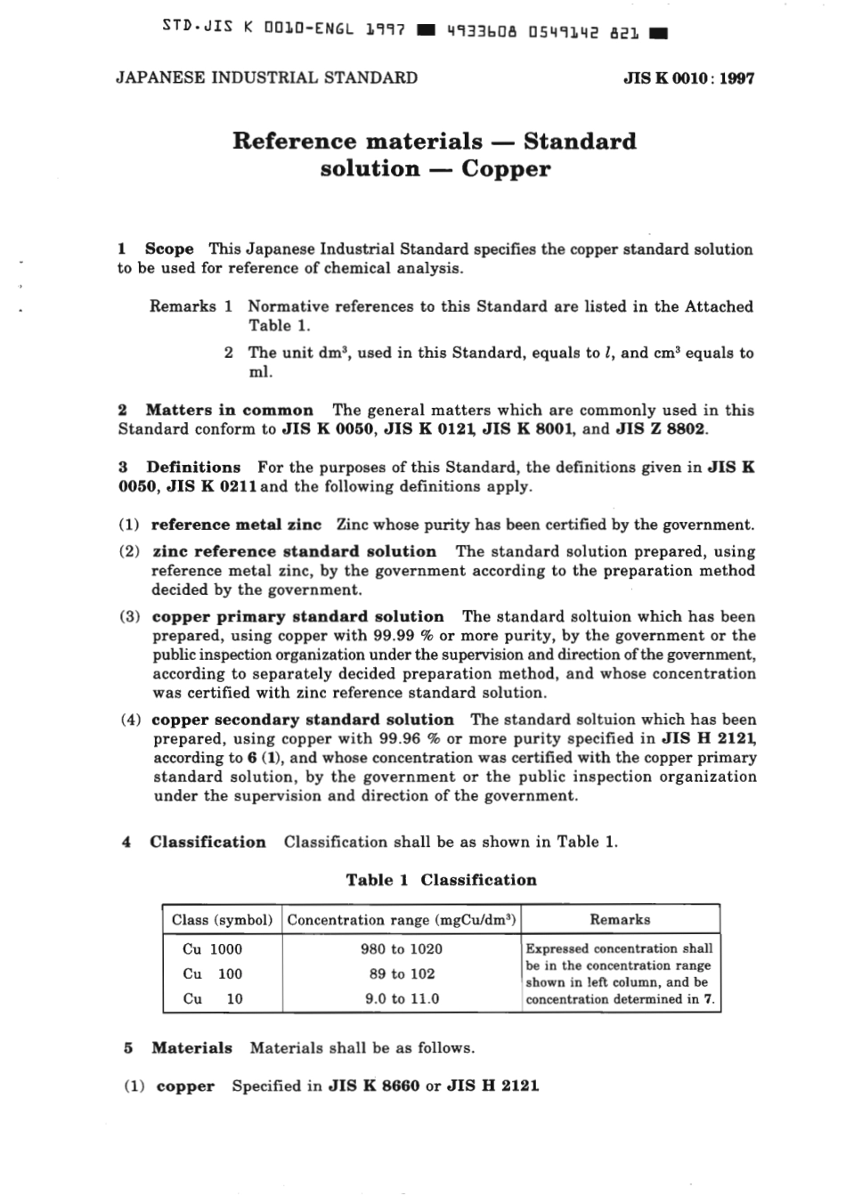 JIS K 0010-1997 scan.pdf_第3页