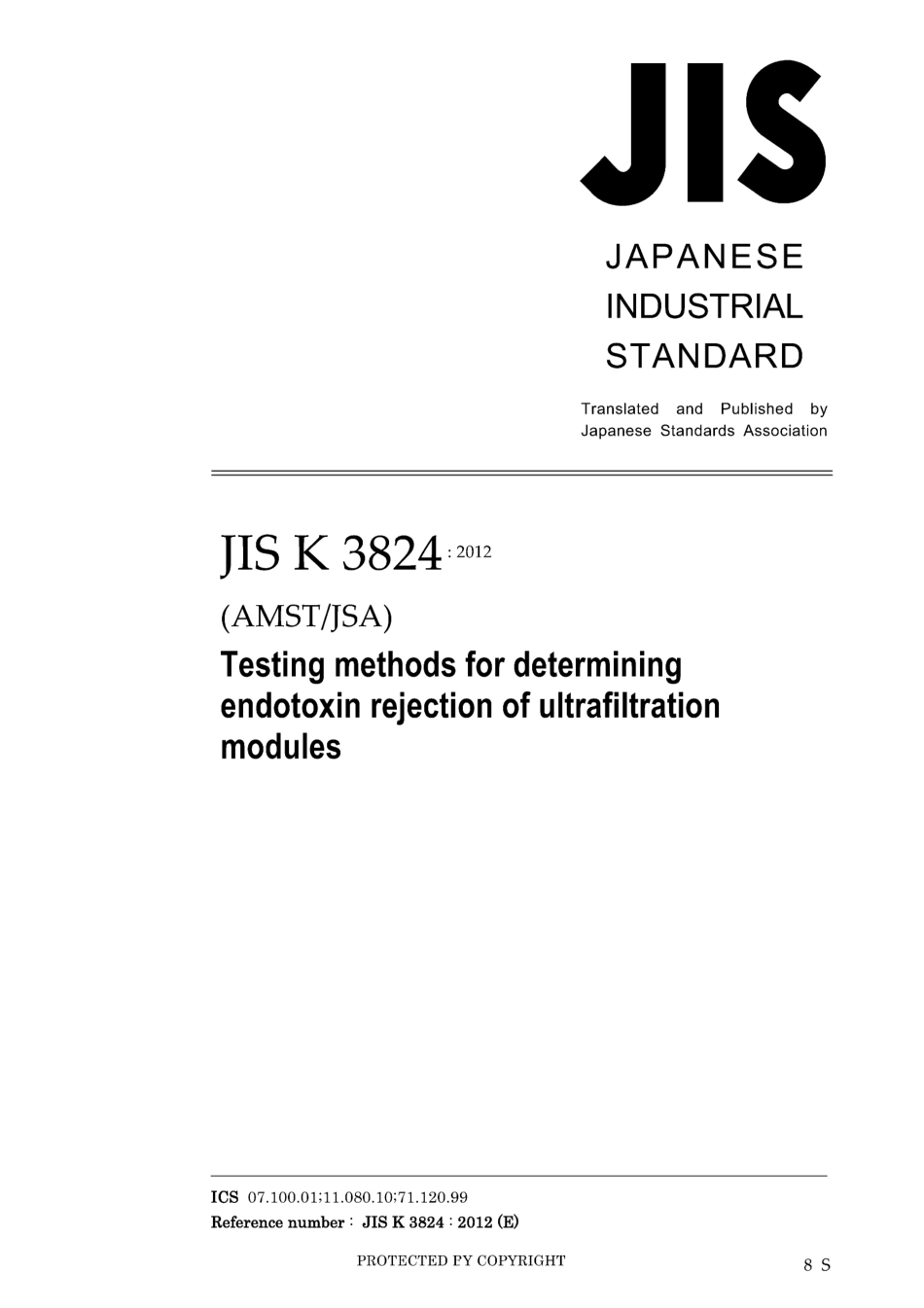JIS K 3824-2012.pdf_第1页