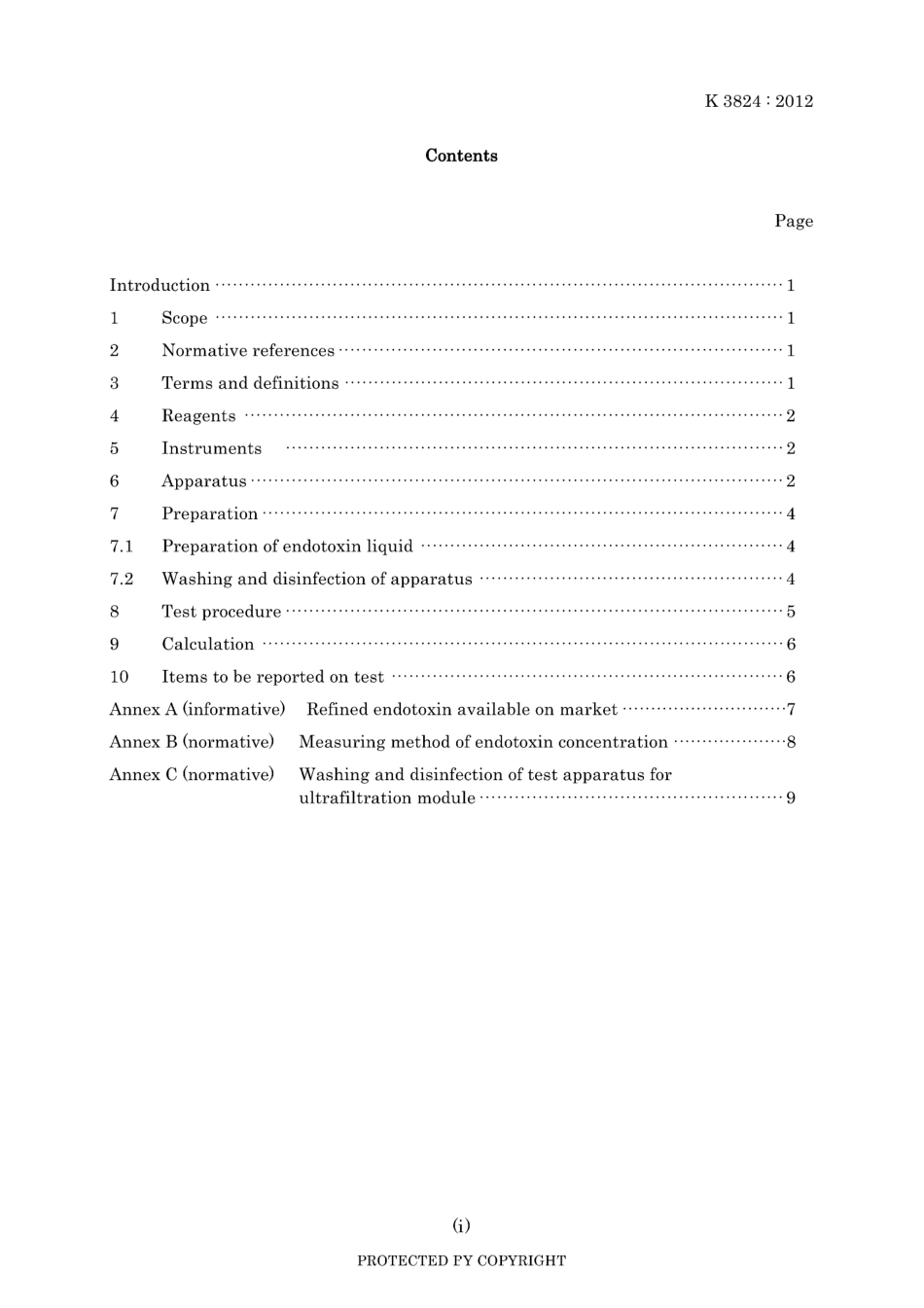 JIS K 3824-2012.pdf_第3页