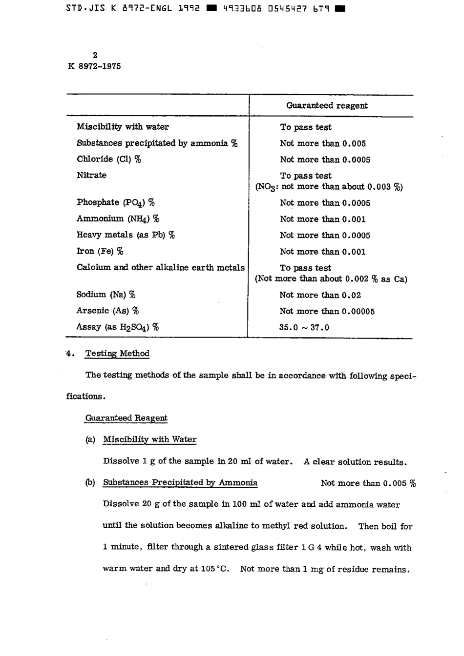 JIS K 8972-1975 (1992) scan.pdf_第3页