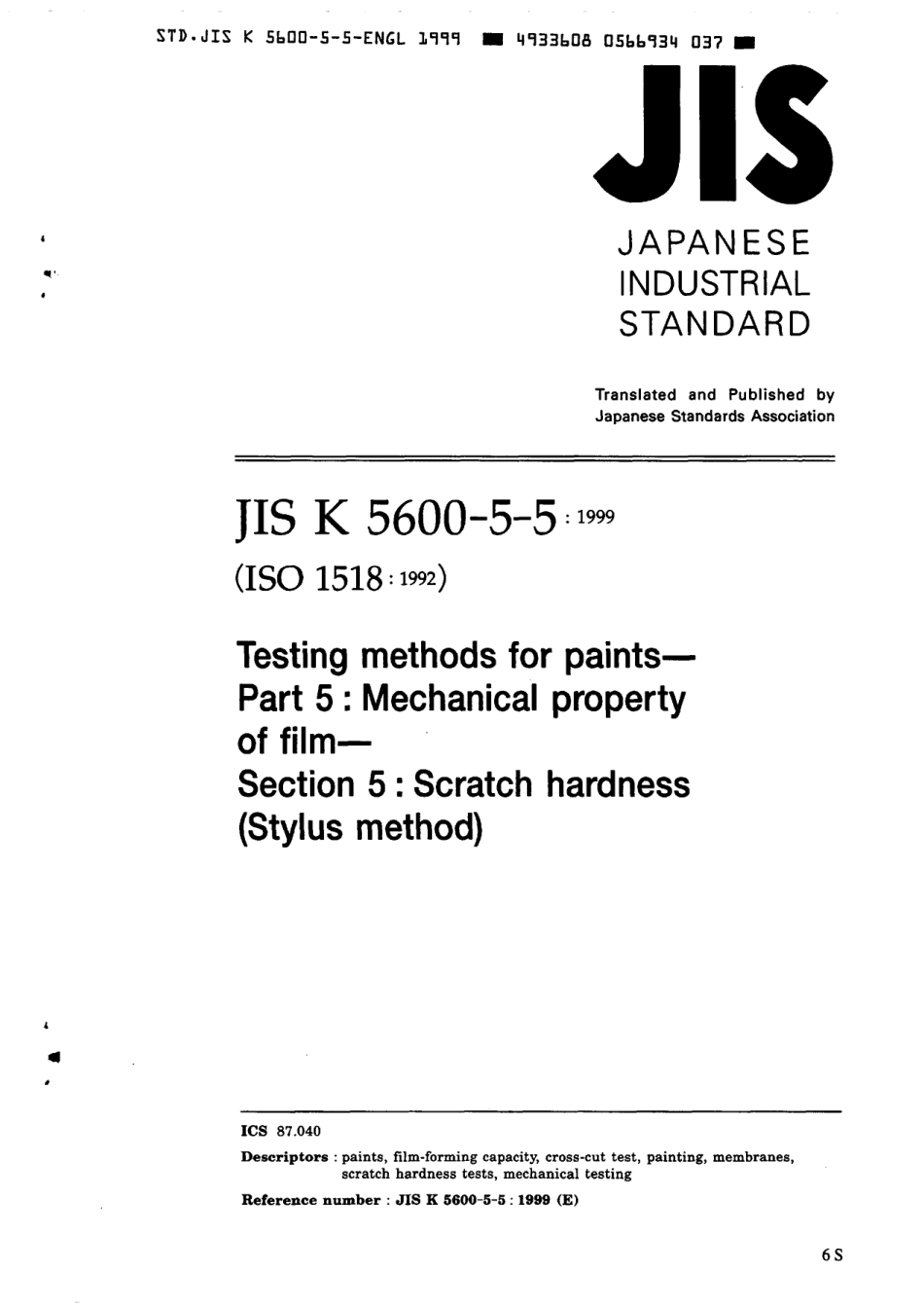 JIS K 5600-5-5-1999 scan.pdf_第1页