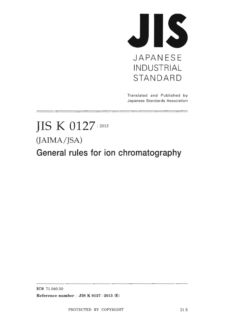 JIS K 0127-2013 scan.pdf_第1页