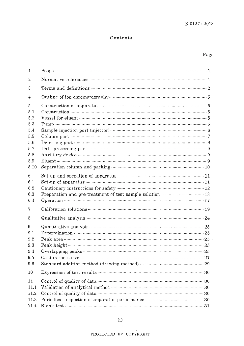 JIS K 0127-2013 scan.pdf_第3页