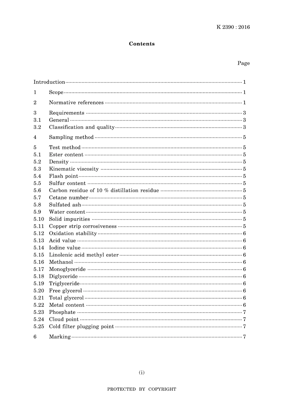 JIS K 2390-2016.pdf_第3页