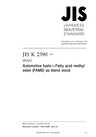 JIS K 2390-2016.pdf