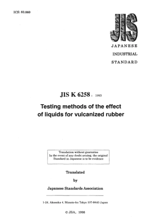 JIS K 6258-1993 scan.pdf