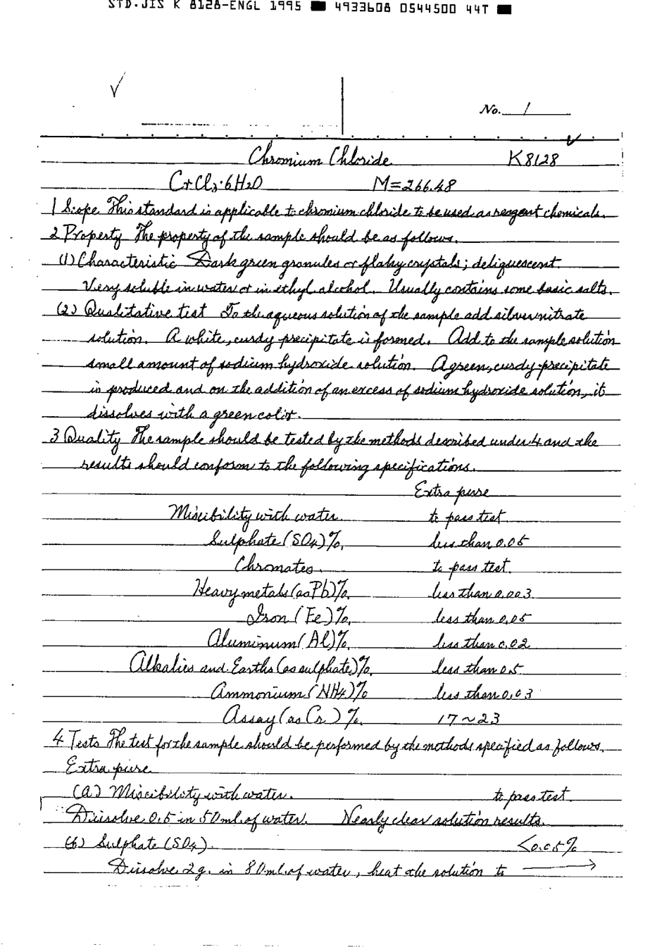 JIS K 8128-1961 (1995) scan.pdf_第2页