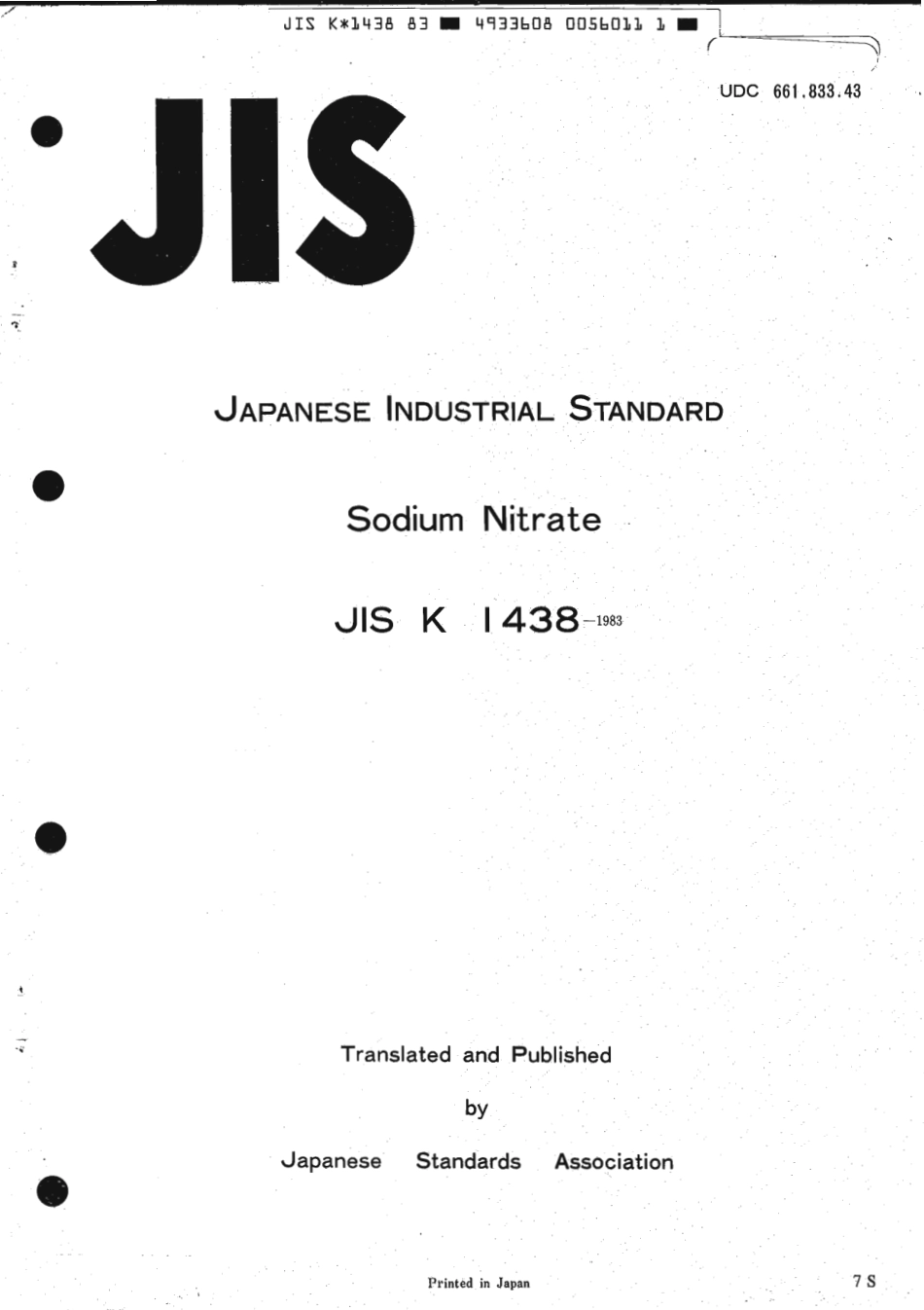 JIS K 1438-1983 scan.pdf_第1页