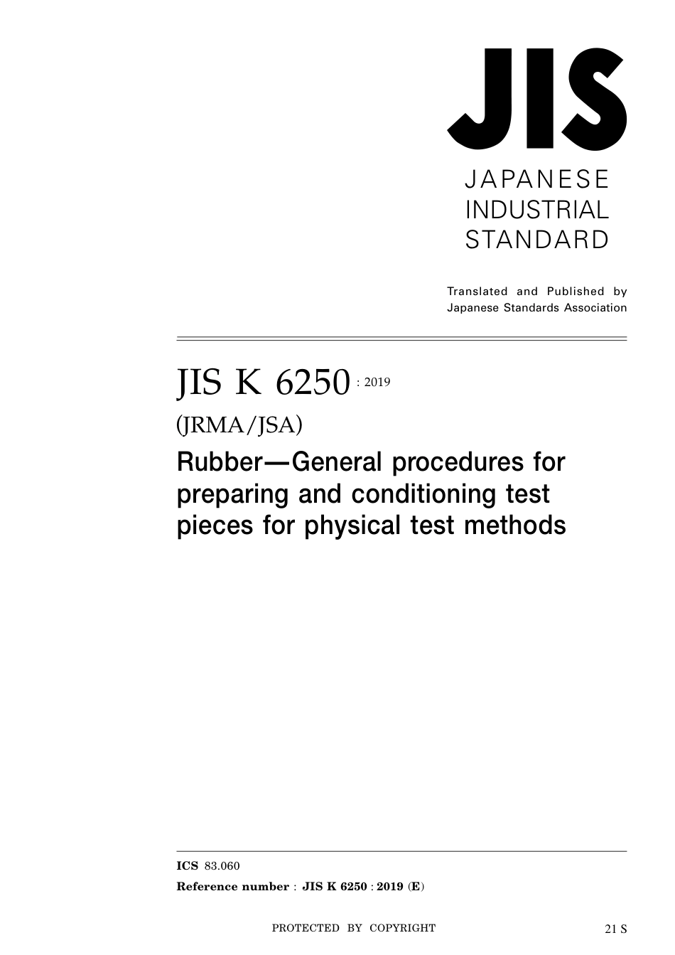 JIS K 6250-2019.pdf_第1页