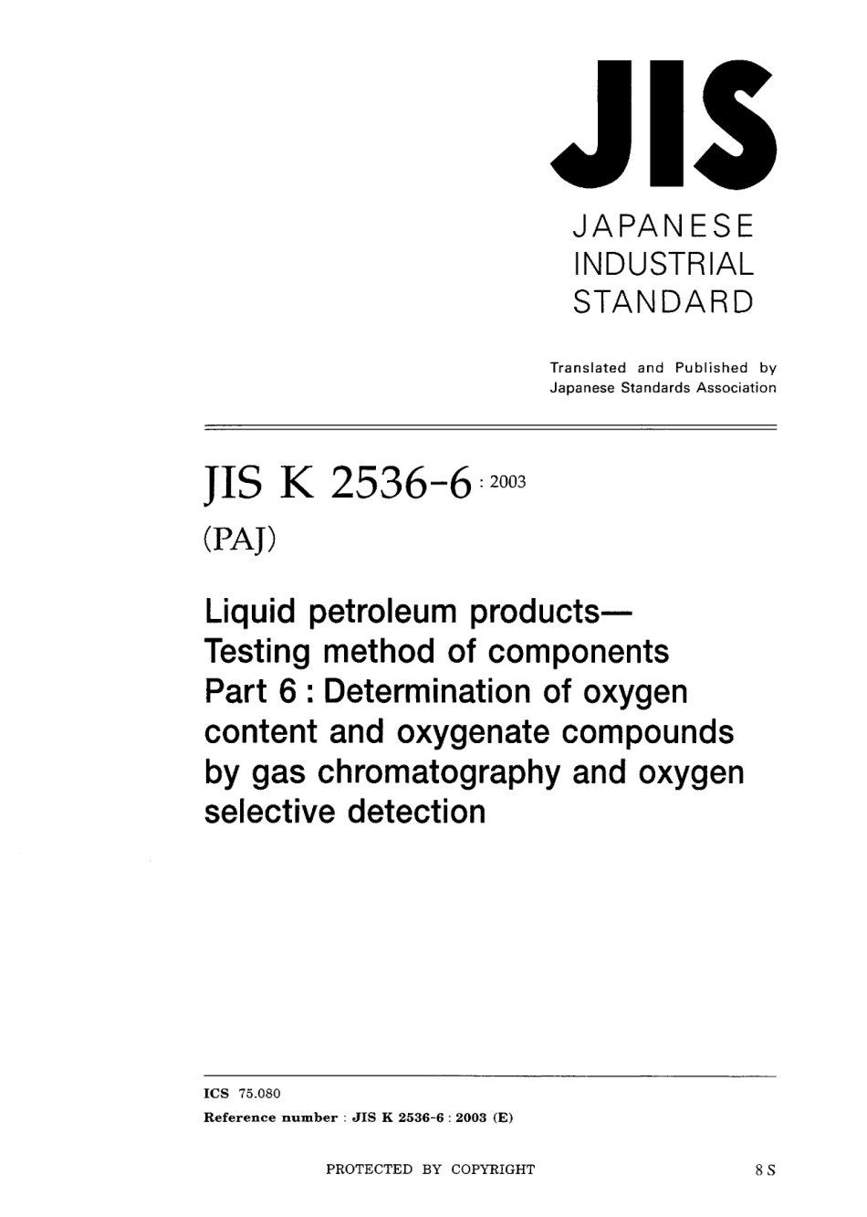 JIS K 2536-6-2003.pdf_第1页