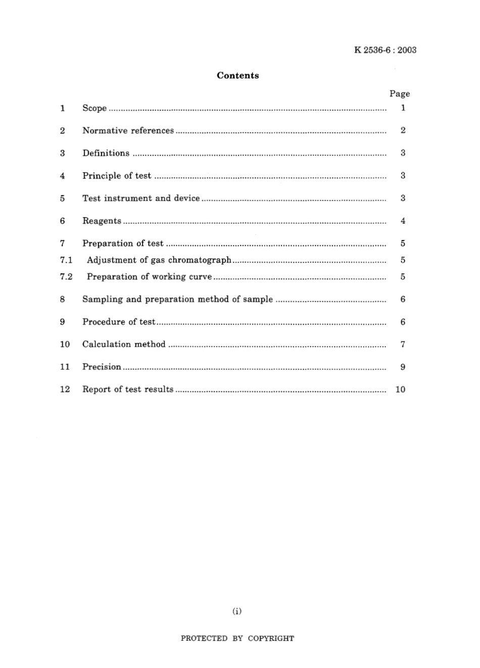 JIS K 2536-6-2003.pdf_第3页