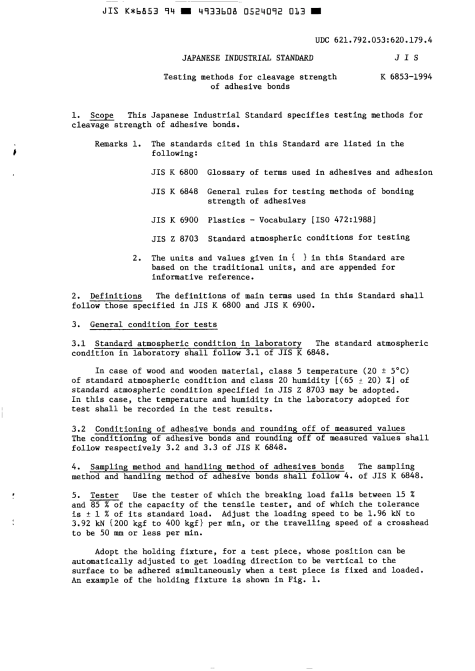 JIS K 6853-1994 scan.pdf_第3页