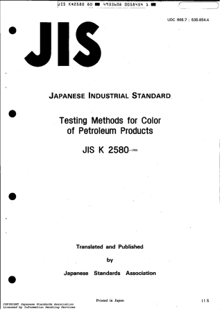 JIS K 2580-1980 (1985) scan.pdf