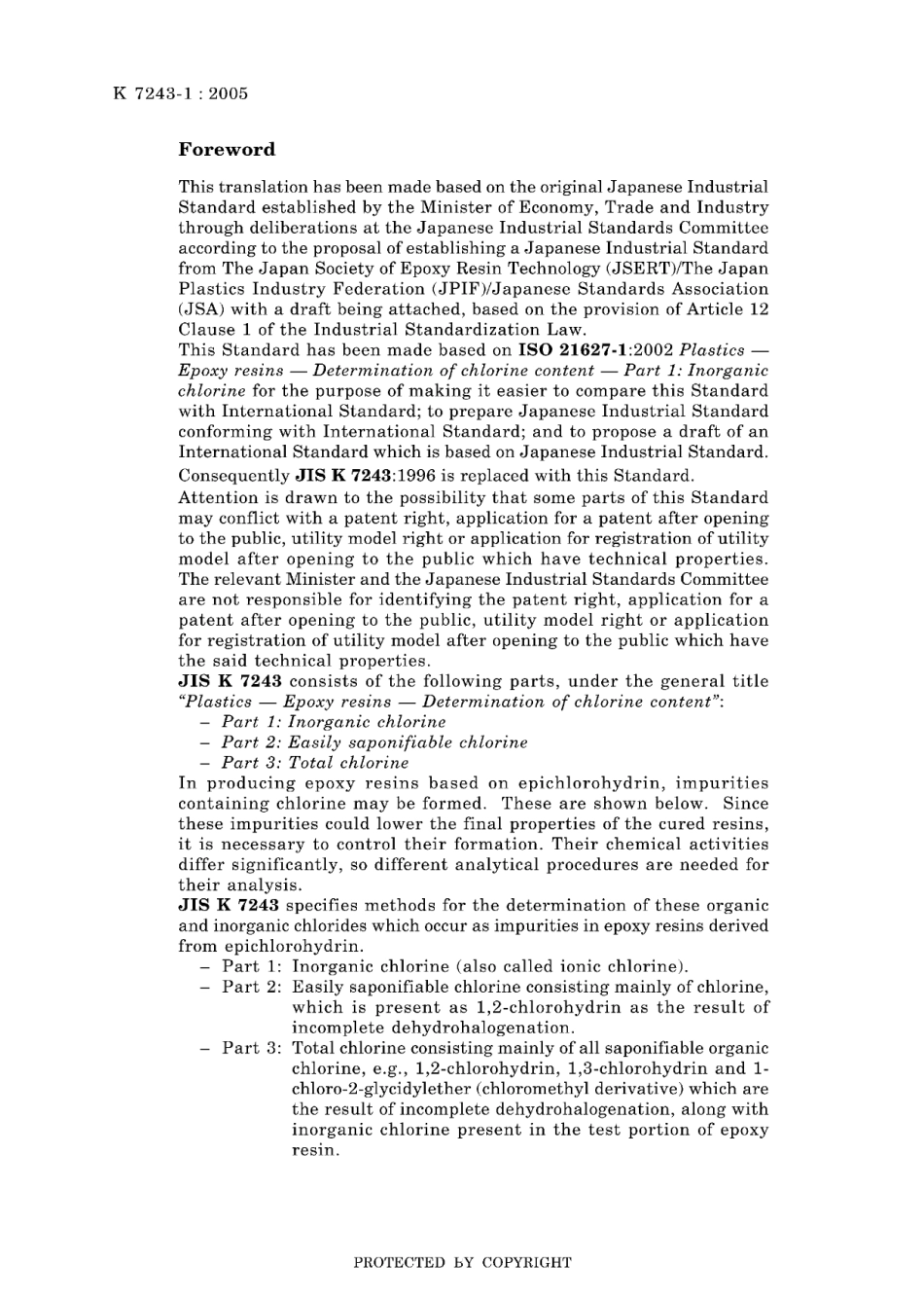 JIS K 7243-1-2005.pdf_第2页