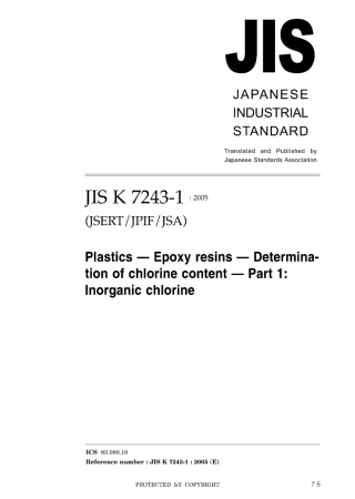 JIS K 7243-1-2005.pdf