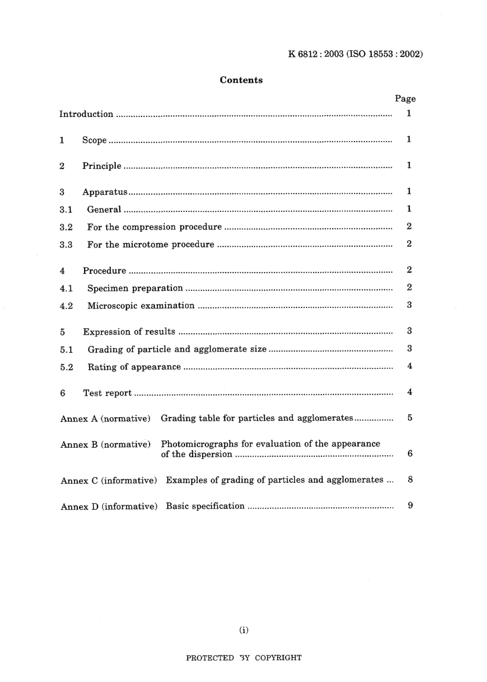 JIS K 6812-2003.pdf_第3页