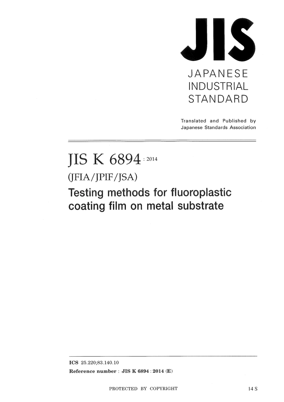 JIS K 6894-2014 scan.pdf_第1页