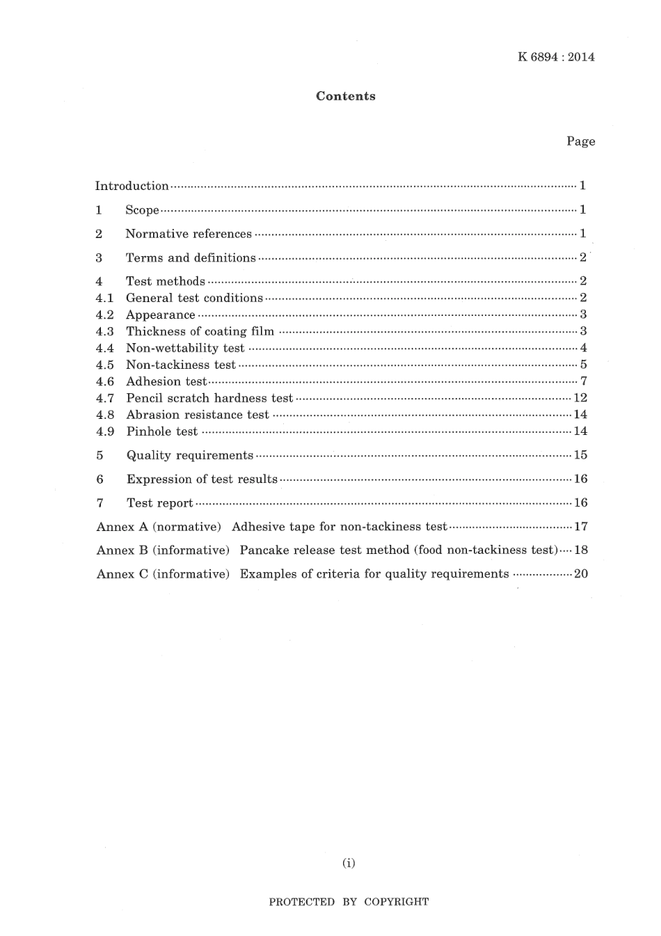 JIS K 6894-2014 scan.pdf_第3页