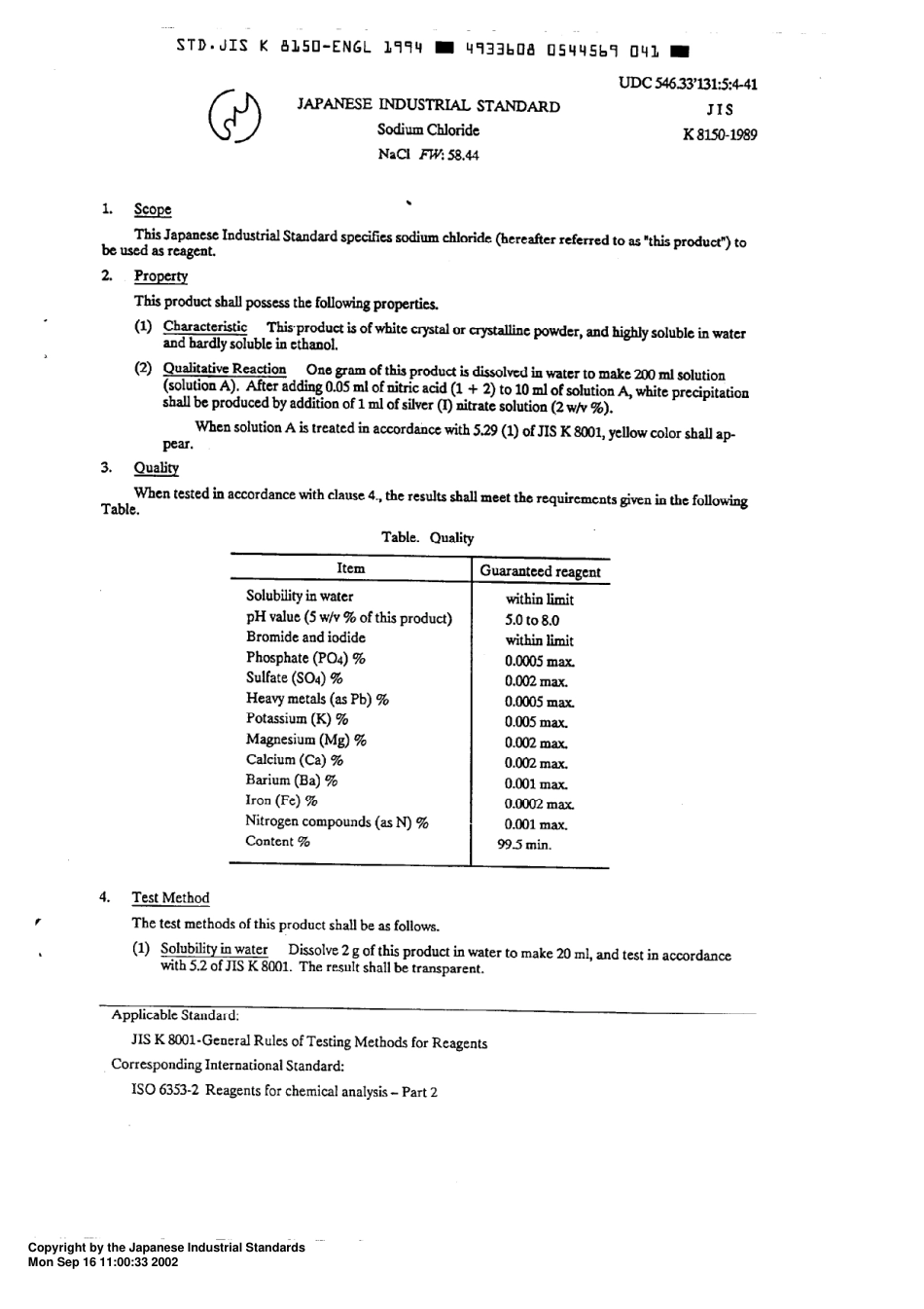 JIS K 8150-1989 (1994) scan.pdf_第2页