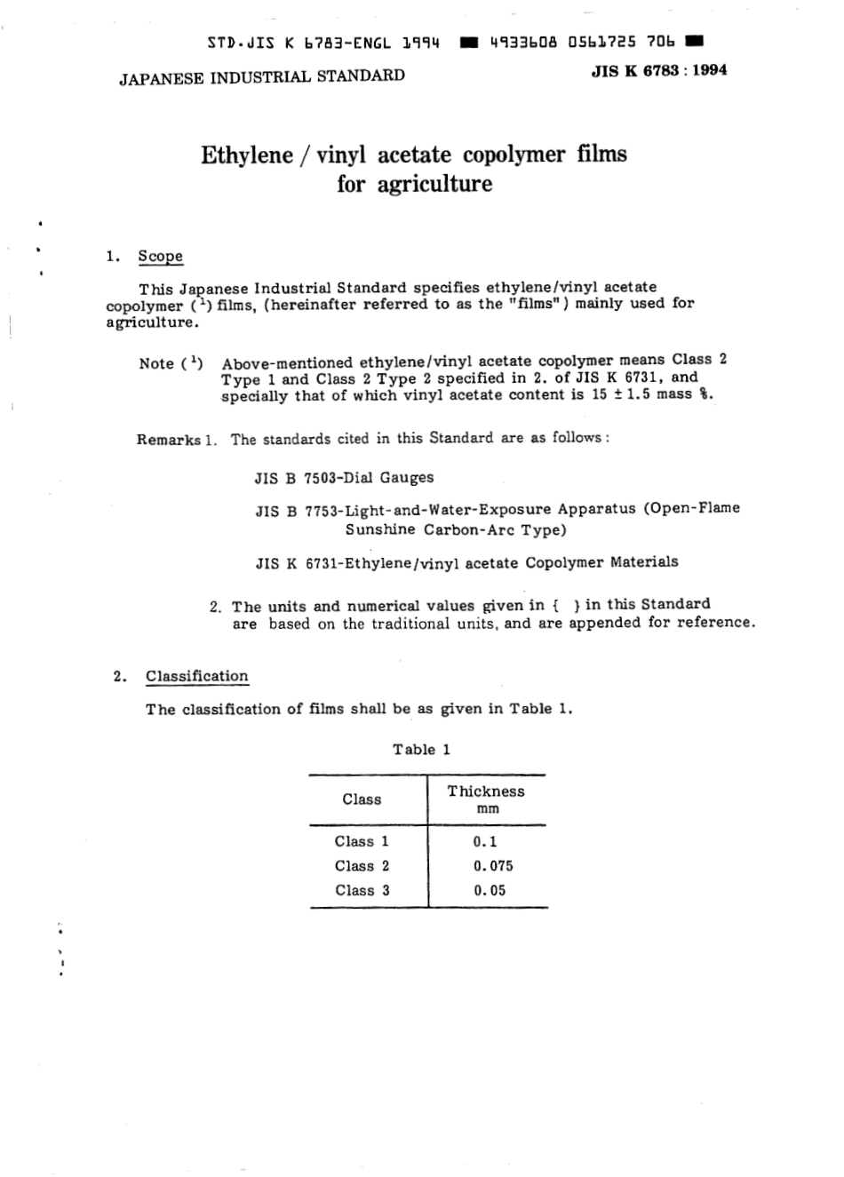 JIS K 6783-1994 scan.pdf_第3页