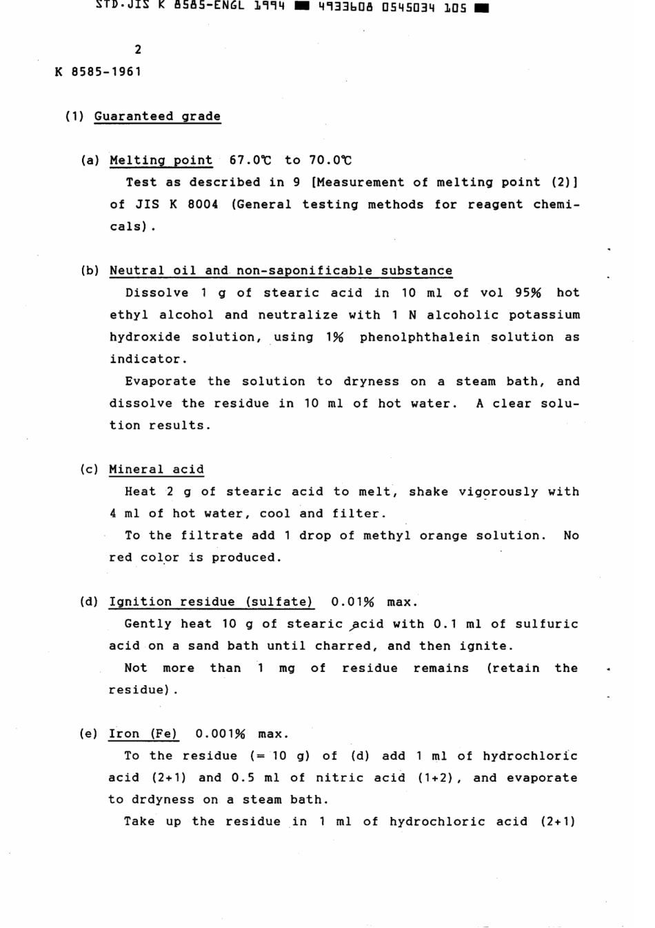 JIS K 8585-1961 (1994) scan.pdf_第3页