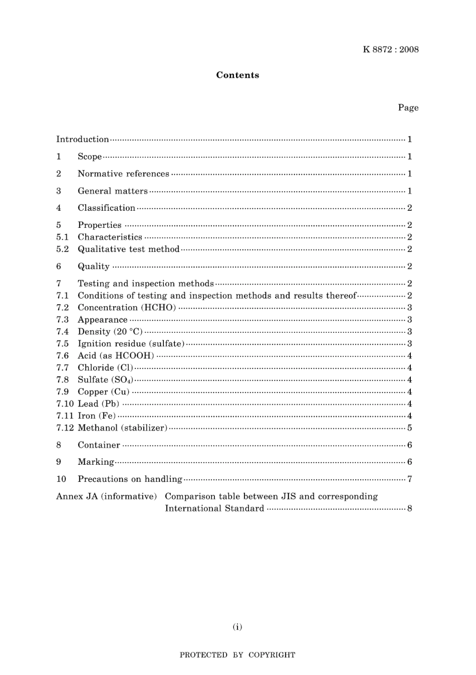 JIS K 8872-2008.pdf_第3页