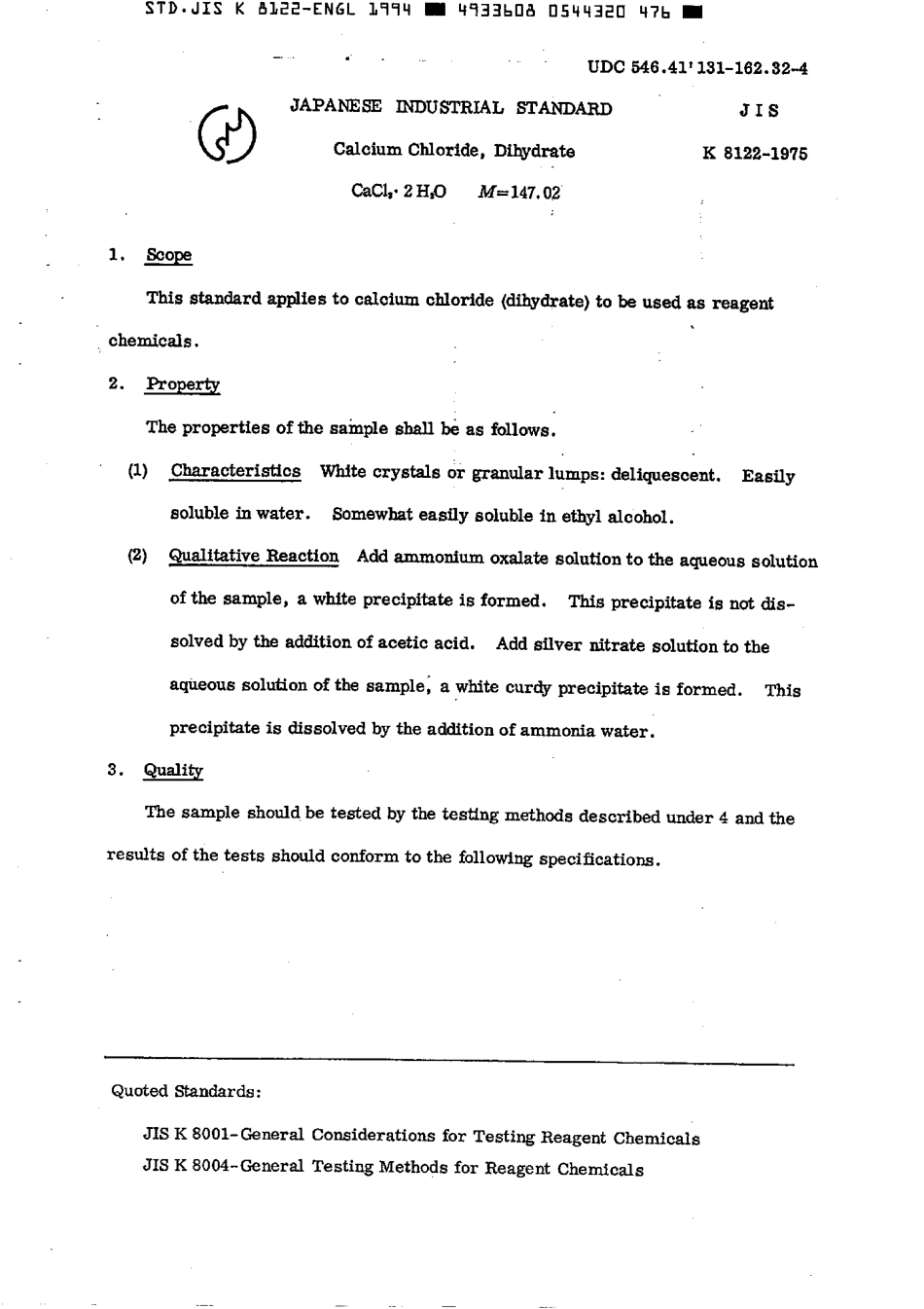 JIS K 8122-1975 (1994) scan.pdf_第2页