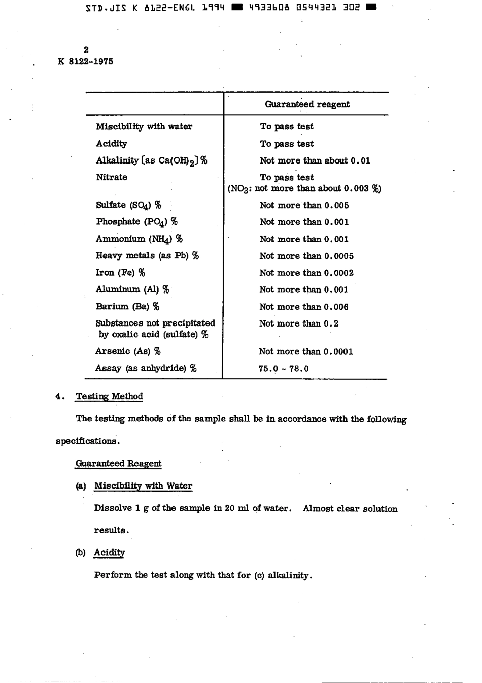 JIS K 8122-1975 (1994) scan.pdf_第3页