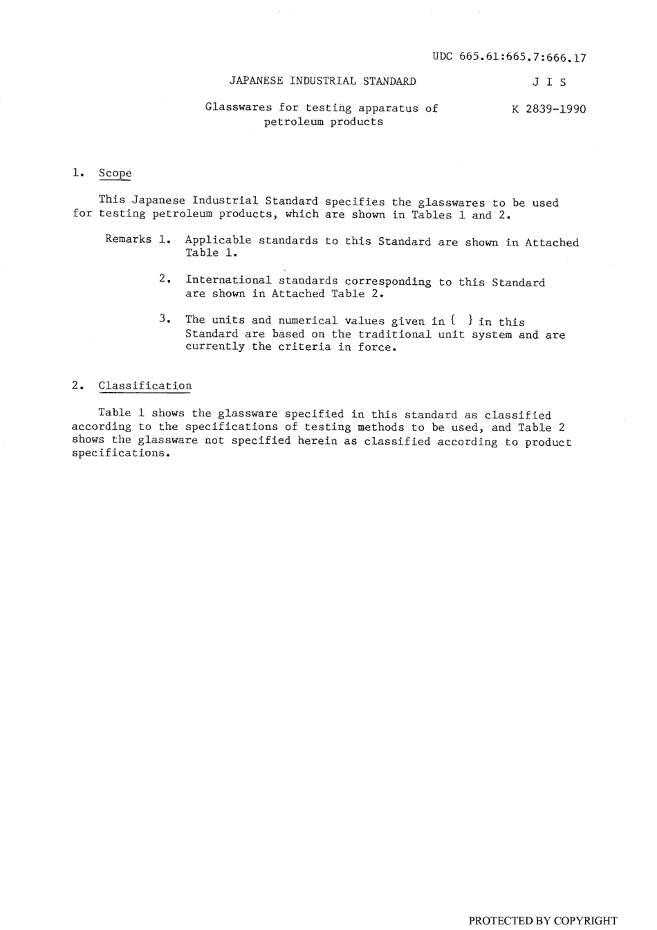 JIS K 2839-1990 scan.pdf_第2页