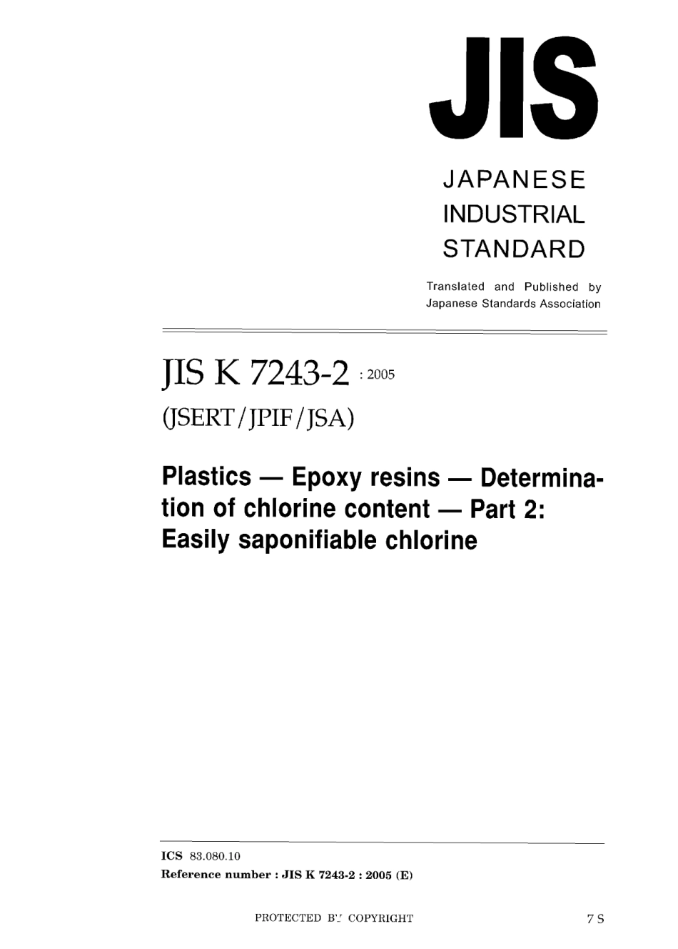 JIS K 7243-2-2005.pdf_第1页